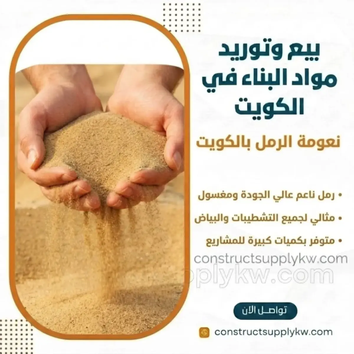 1785433998-WhatsApp Image 2026-07-30 at 10.56.50 (2).webp